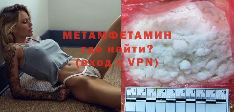 Хочу наркоту Болотное A-PVP  MDMA  ГАШ  КОКАИН  МЕФ 