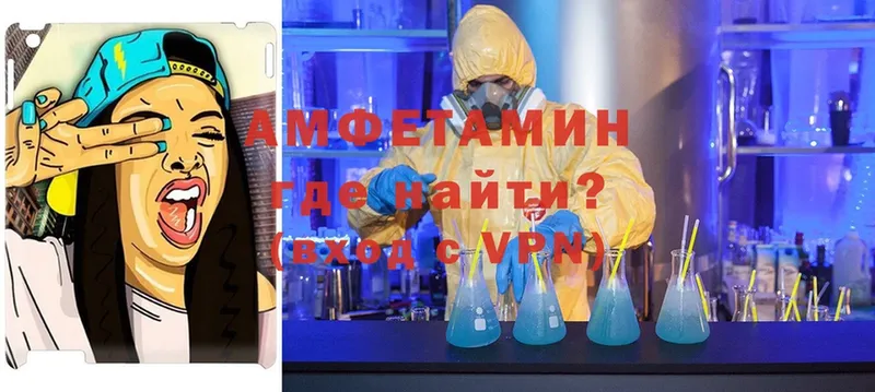 Amphetamine 98%  купить  сайты  Болотное 