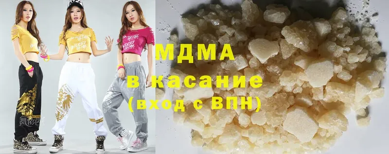 MDMA кристаллы  Болотное 